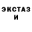 МЕТАДОН кристалл Andrew Karr