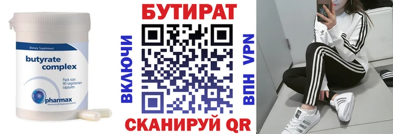 blacksprut ССЫЛКА  Спас-Деменск  БУТИРАТ BDO 