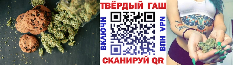 Печенье с ТГК марихуана наркота Спас-Деменск