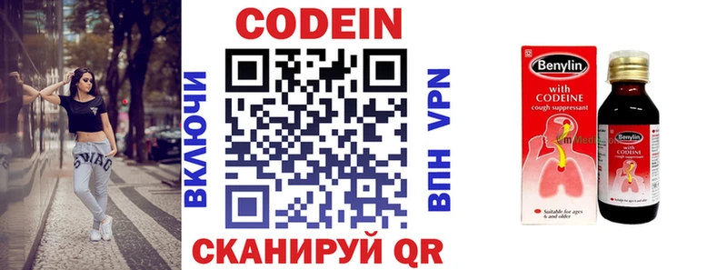 как найти наркотики  Спас-Деменск  KRAKEN рабочий сайт  Кодеин Purple Drank 