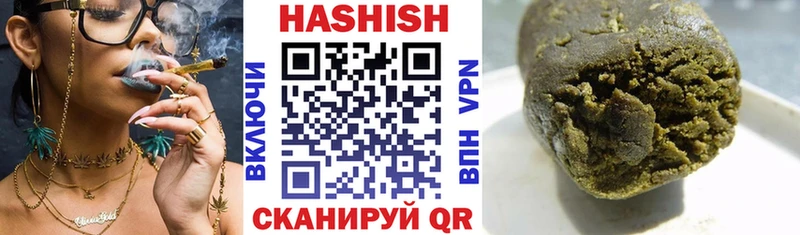 Гашиш 40% ТГК магазин продажи наркотиков Спас-Деменск