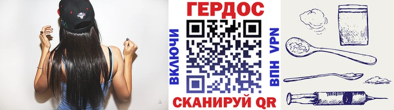 Героин Афган Спас-Деменск