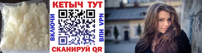 КЕТАМИН ketamine  Спас-Деменск 
