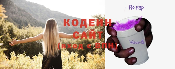 2c-b Балабаново