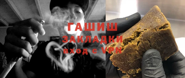 герыч Арсеньев
