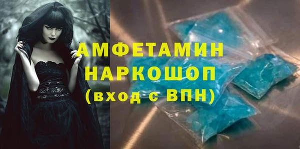 Альфа ПВП Балахна