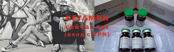 соль ск Армянск