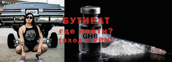гидра Нягань