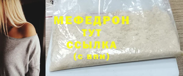 2c-b Балабаново