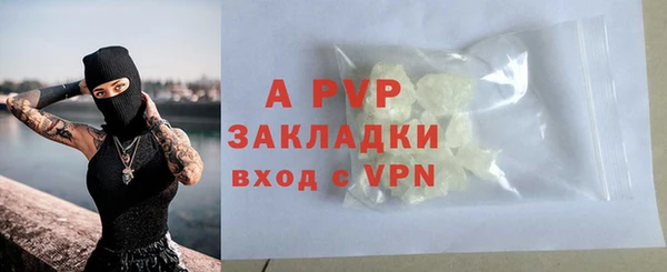 герыч Арсеньев