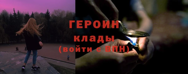 2c-b Балабаново
