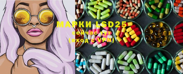 2c-b Балабаново