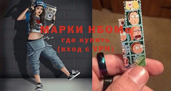 Альфа ПВП Балахна