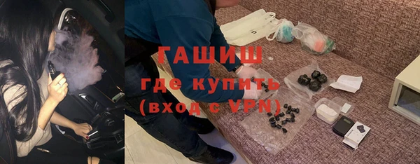 соль ск Армянск