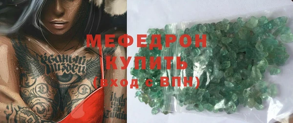 стаф Аркадак