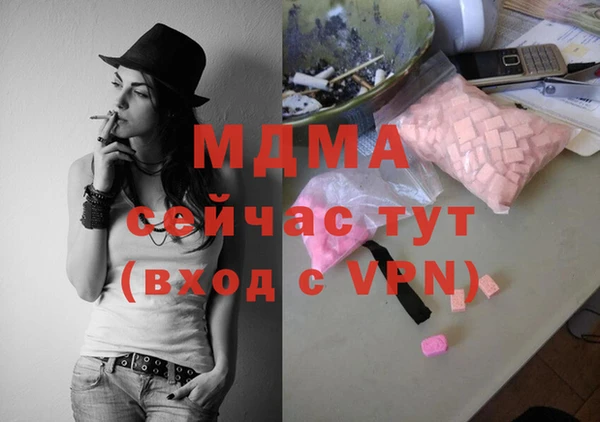 Альфа ПВП Балахна