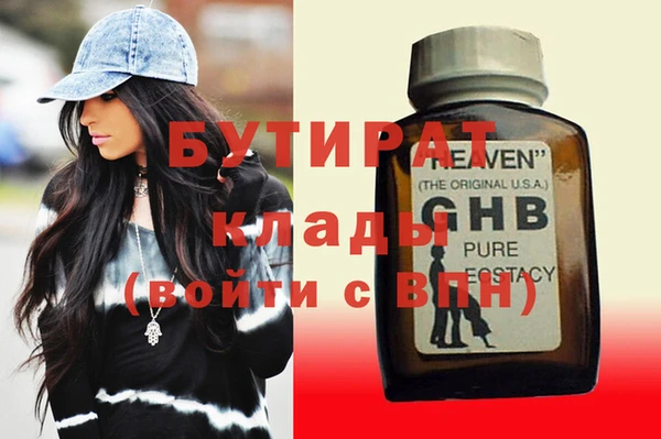 герыч Арсеньев
