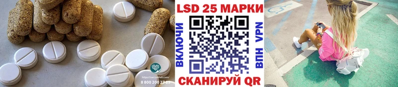 LSD-25 экстази ecstasy  наркошоп  Спас-Деменск 