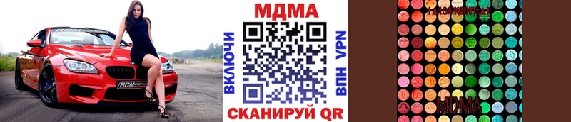 дарнет шоп  Спас-Деменск  это состав  МДМА VHQ 