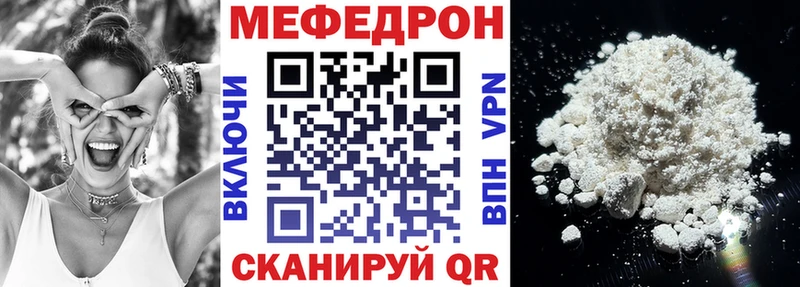 Меф кристаллы Спас-Деменск