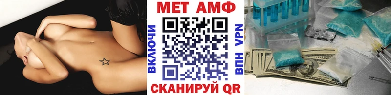 наркошоп Спас-Деменск Метамфетамин мет