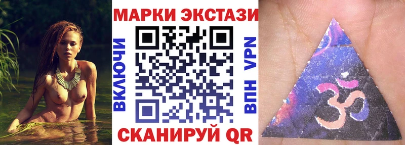 Наркотические марки 1500мкг  мега рабочий сайт  Спас-Деменск  darknet какой сайт  где найти наркотики 