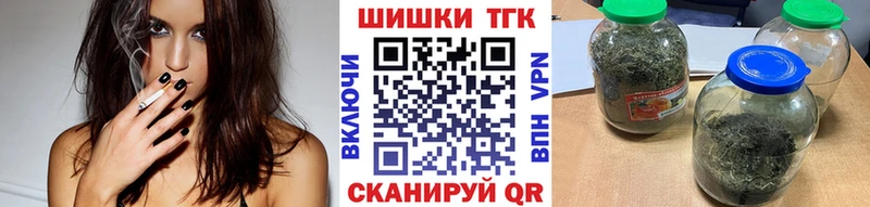 МАРИХУАНА Ganja дарк нет Telegram Спас-Деменск где можно купить